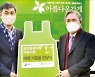 애경, 보호종료 아동 위한 '아름다운 특별전'