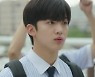 '아름다웠던 우리에게' 김요한, 소주연X여회현 질투 시작..삼각 로맨스ing