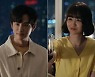 '며느라기' 박하선X권율, 냉탕-온탕 오가는 급행 롤러코스터 신혼
