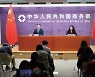 7년 끌어온 EU·중국 투자협정 타결.. 들썩이는 유럽