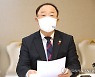 홍남기 "서울 공공재개발 8곳 선정..4,700호 공급"