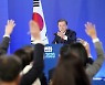 문 대통령, 18일 신년 기자회견..온·오프라인 병행