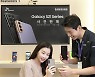 Galaxy S21 draws 57m viewers during Unpacked event
