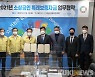 충남신보-당진시,  178억 규모 소상공인 보증지원 업무협약 체결