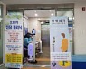 통영시, 'SCH서울아동병원' 호흡기전담클리닉 지정