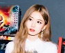 체리블렛 측 "유주, 코로나19 음성 판정..20일 쇼케이스 불참"(공식입장)