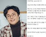 류담, 지난해 5월 재혼..'역전회관 딸' 신부와 행복한 나날