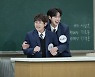 '아는 형님' 유노윤호 "사회생활 시작 후 만난 친구 중 최고는 딘딘" [M+TV컷]