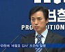 '탈원전' 감사 공방 가열.."월권적 발상" vs "오만 떨지 말라"