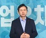 [뉴스피플] 김영춘 "몰락하는 부산, 거대 여당 잘 활용해야"