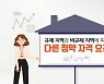 DL이앤씨 "새해에도 스마트한 비대면 마케팅 적극 펼친다"