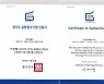 라온피플, 경기도 '유망중소기업 선정'..AI 사업 탄력