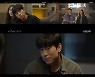 '바람피면 죽는다' 이시언, 열혈 수사 모멘트로 시선 강탈 [MK★TV뷰]