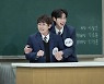 '아는 형님' 유노윤호, 딘딘과 남다른 친분 "자타공인 연예계 절친" [MK★TV컷]