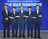 경남도 '영남권 그랜드 메가시티' 육성 공동연구