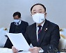 [머니S포토] 홍남기 "후보지 선정된 8개 구역, 투기 우려 대응 거래 허가구역 지정"