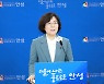 안성시, '용인반도체클러스터 일반산단' 조성의 최선 협약안 이끌어내