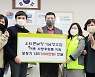 오티콘보청기 남양주점, 이웃사랑 보청기 후원