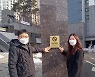 오산시, 오산시티자이2차아파트 제7호 금연아파트로 지정