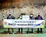 피자마루,  '꿀고구마 피자'에 해남고구마 사용 .. 재배농가와 업무제휴협약 체결