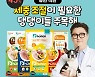 굽네 듀먼, 반려견에게도 계절과 나이에 따라 맞춤별 영양식 주세요