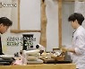 이서진 "최우식, 타고났다..서비스업 종사해야해" ('윤스테이')