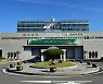 수원시-경희사이버大 평생학습 지원 '맞손'