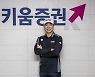 배상문 키움증권과 메인 스폰서 계약