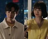 '며느라기' 박하선X권율 부부싸움 예고, 명절 갈등 다룬다