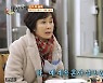 이경진 "아직 미혼, 신뢰 가는 남자 못 만나..일하느라 바빴다"(백반기행)
