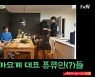 '어깨춤' 규현X성시경X케이윌, 발라더 풍류 한상..귀호강 라이브까지(종합)