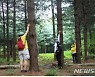 서울대공원 산림치유프로그램, 환경부 우수프로그램 선정