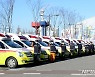 '수도권 코로나 동원령' 충북소방 119구급대 무사 복귀