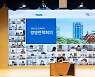 전북은행, 올해 1분기 경영전략 회의.."디지털금융 추진"