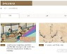 "비대면으로 문화재 만나요" 국립대구박물관 온라인 콘텐츠존 운영
