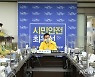 구리시 '학원 등 집합금지' 위반 학생 예외적 선처 조치
