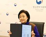 중소벤처기업부-몽골 식품농업경공업 중소기업·스타트업 협력 협약 체결