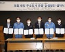 포항시, 기업과 손잡고 인구회복 나선다