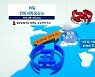 주말 영하 10도 강추위 또 온다..월요일 출근길 5cm 눈