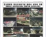 노동신문, 조선노동당 제8차대회 기념 열병식 보도
