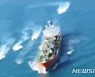 '한국 선박 억류' 이란, 탄도미사일 동원 군사훈련