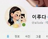 곳곳에 '제2의 n번방'..왜곡된 성문화 여전