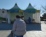 전남 영암 종교시설 관련 확진 11명..이틀 연속 두 자릿수 확진