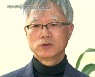 [파워인터뷰]양재성 목사 "중대재해기업처벌법 통과 촉구" 단식  11일 진행