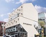 강동구 성안로 변종업소 지역 '엔젤공방거리'로 변신한다