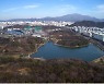광주시, 공개토론회 열어 중앙공원1지구 특혜 의혹 해명