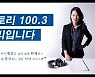 송철호 울산시장 "생활밀착형 행정에 집중할 것"