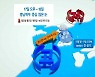 대전·세종·충남, 오늘 밤부터 추워진다..주말에는 '눈' 소식