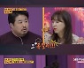 유수진 "힐 신고 결혼식→습관성 유산.. 배는 멍들어 주사놓을 자리도 없어" ('언니한텐')