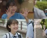소주연, 사랑스러움의 정석('아름다웠던 우리에게')